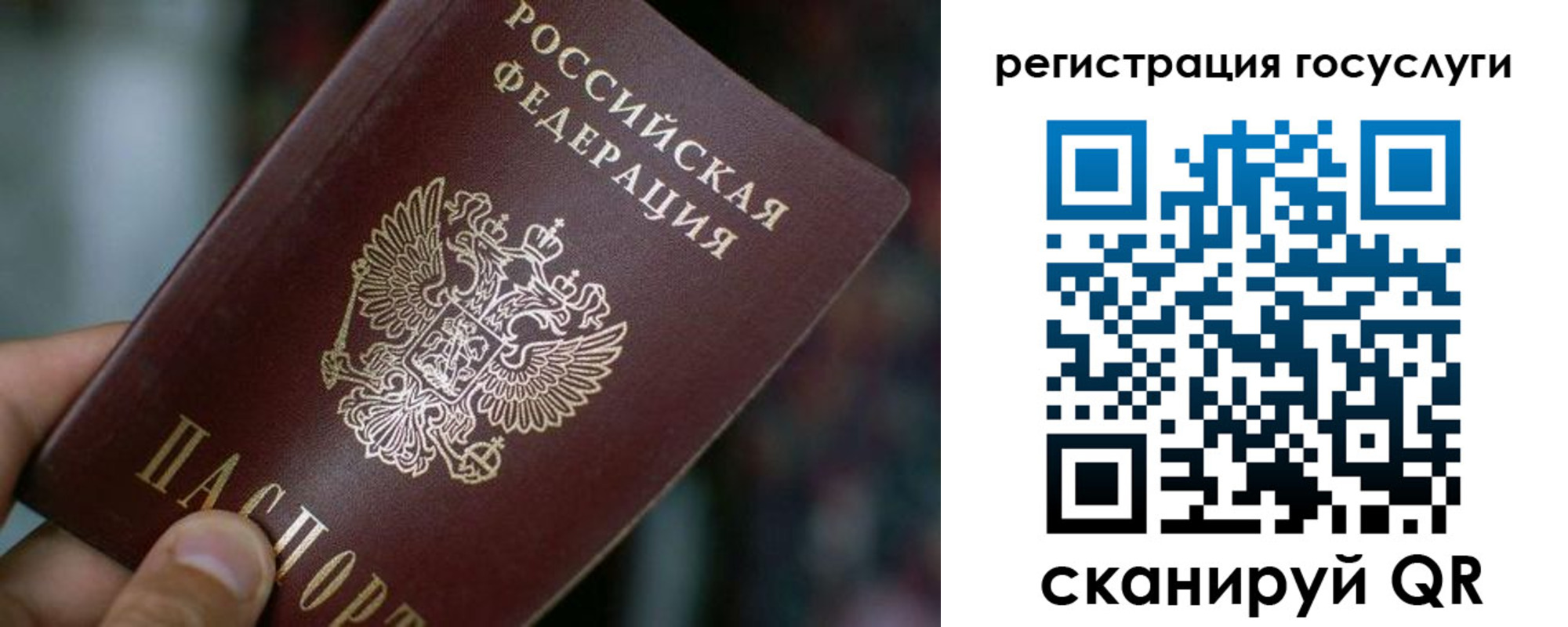 временная прописка в Можайске