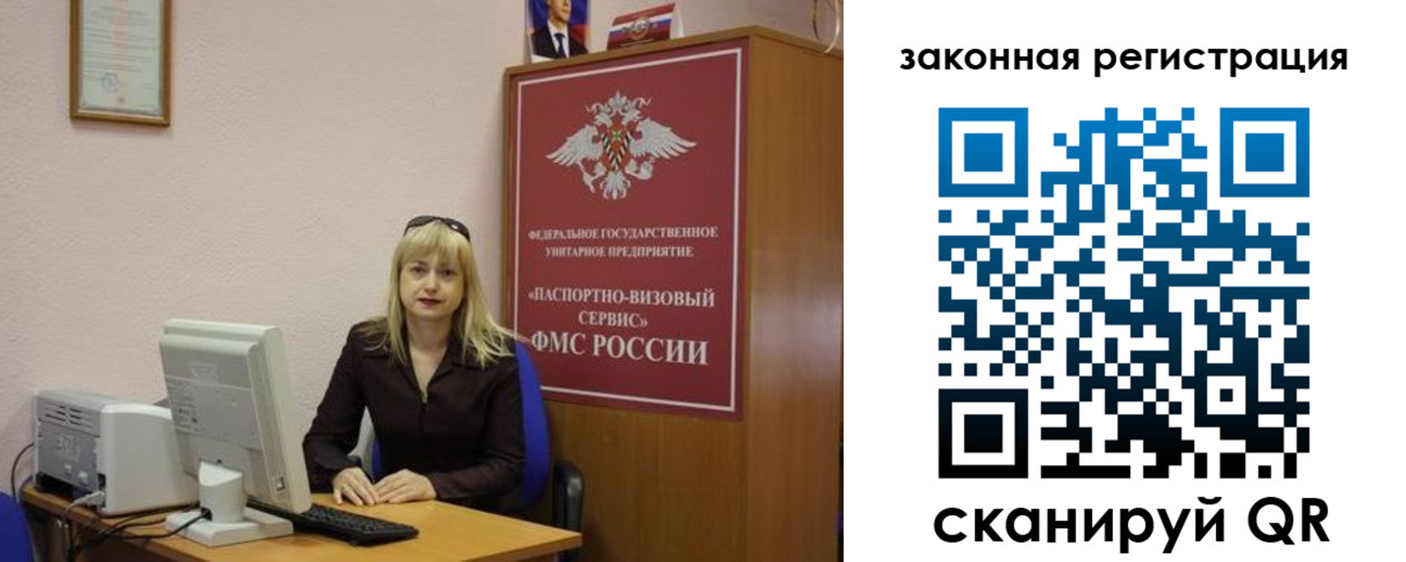 прописка гарантия в Можайске