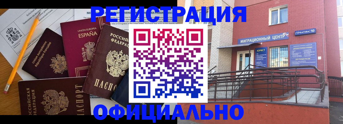 найти адрес прописки в Можайске